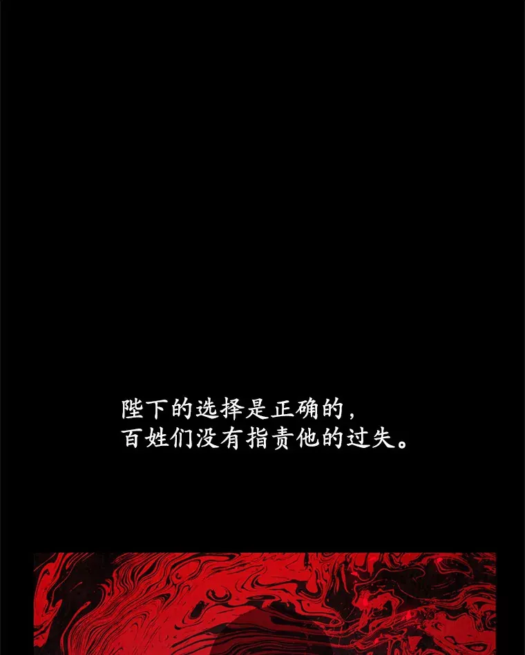 11.获得爵位90