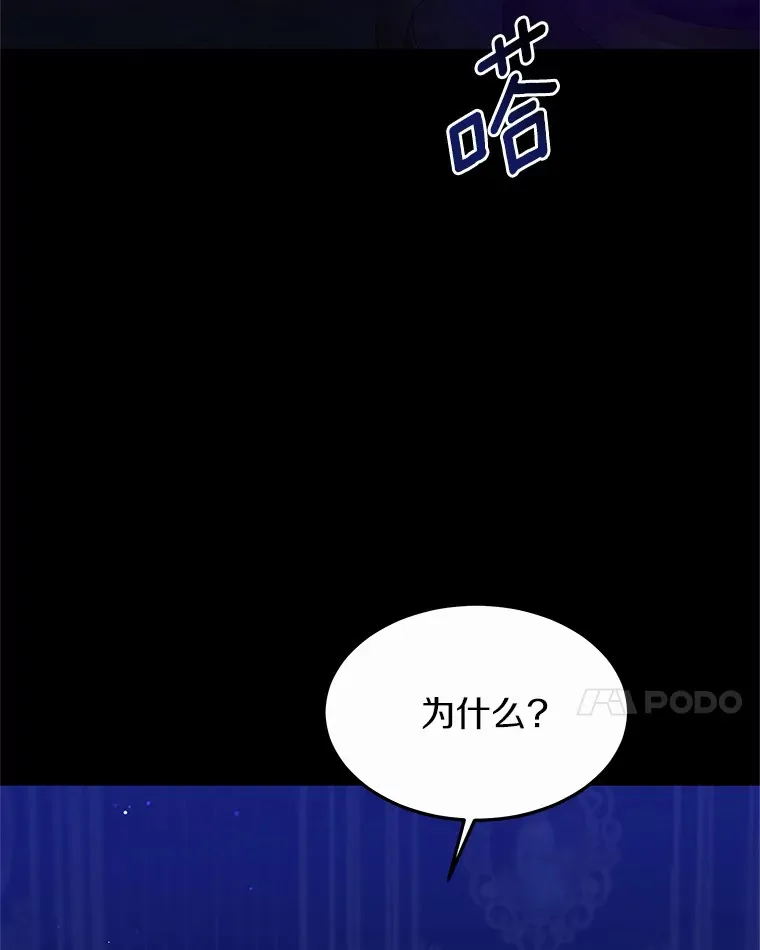 34.爵位贵族55