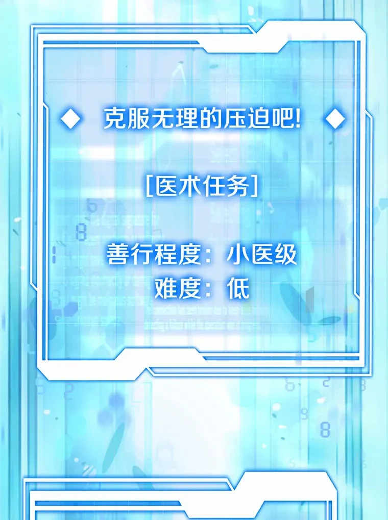 28.不顾警告78