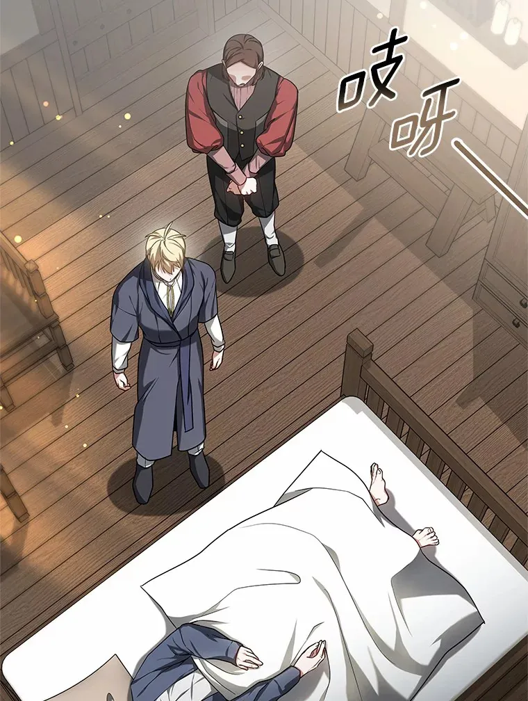 16.治愈褥疮44