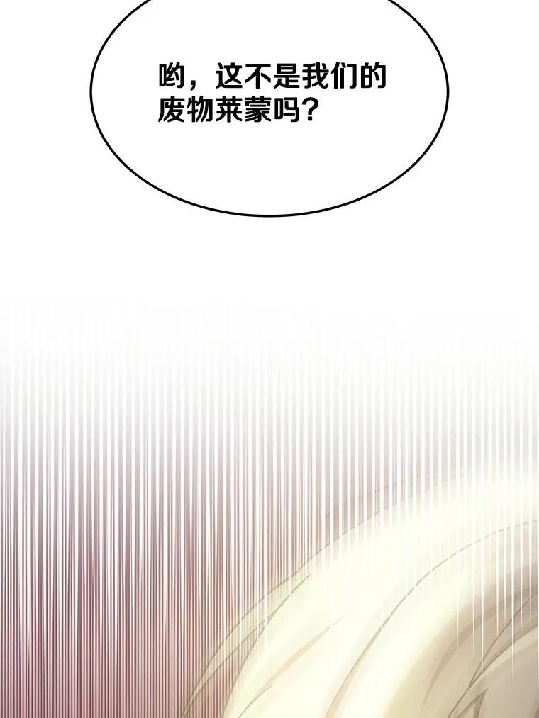 7.参加王宫庆典154