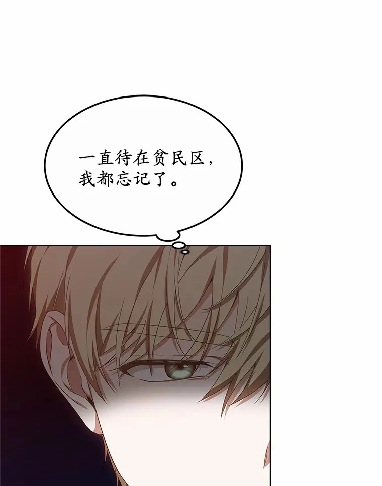 32.要什么奖赏呢？40