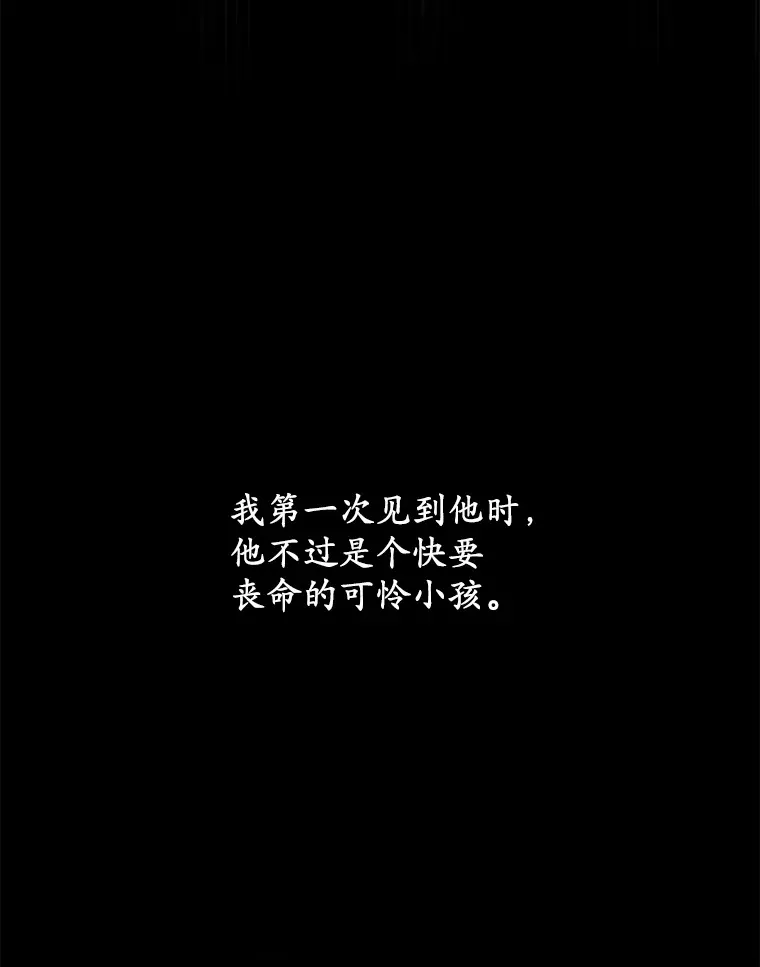 11.获得爵位60