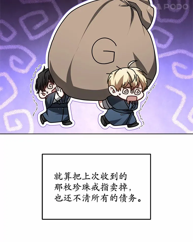 28.不顾警告124