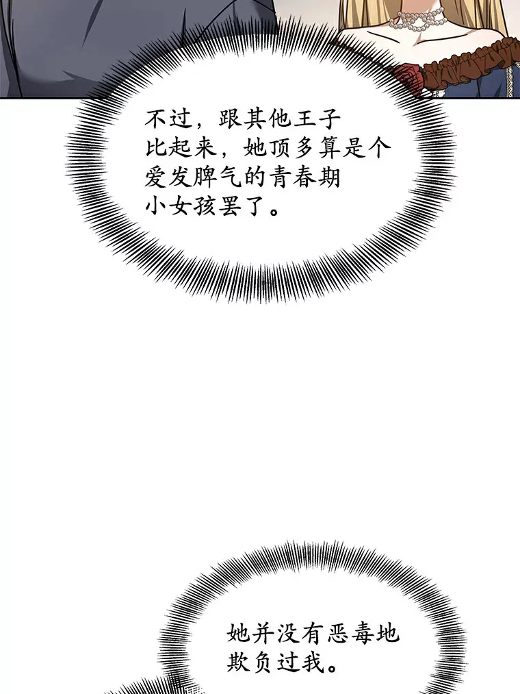 7.参加王宫庆典150