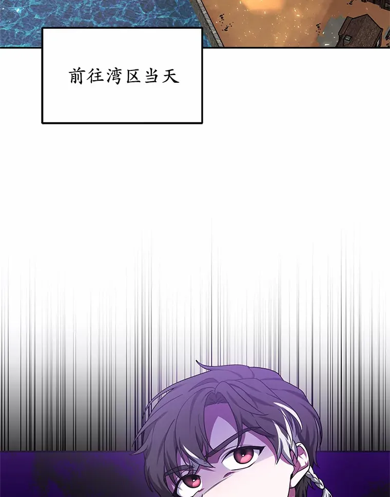 19.危险的湾区30