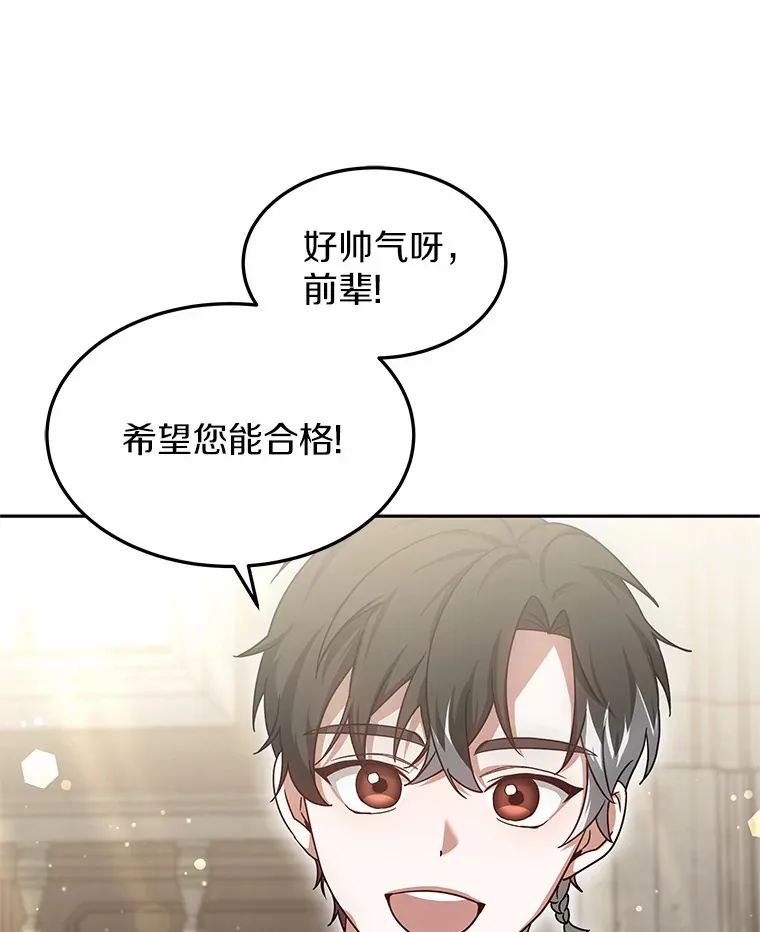 15.治疗师资格考试69