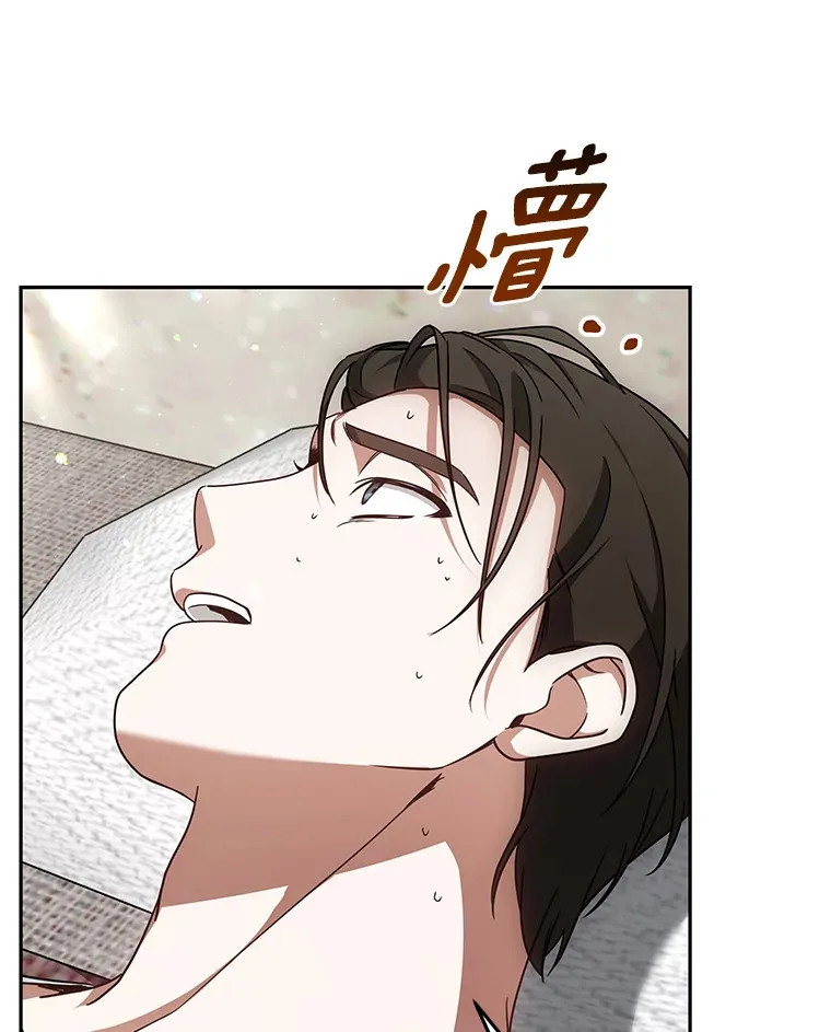 13.他是个贵族？108