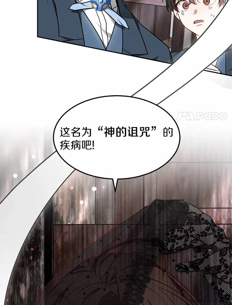 20.前往科里森街101