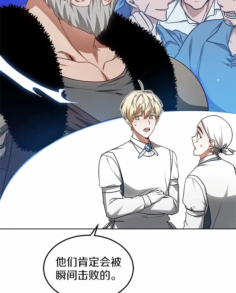 28.不顾警告122