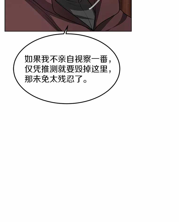 25.魔法谜团61