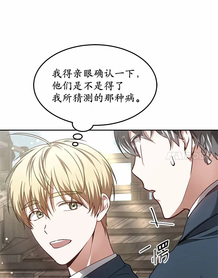 20.前往科里森街81