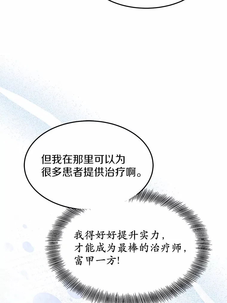 18.徒弟培养模式30