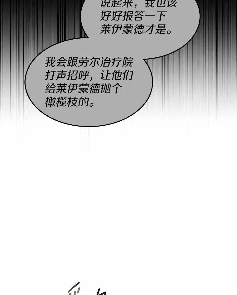 18.徒弟培养模式43