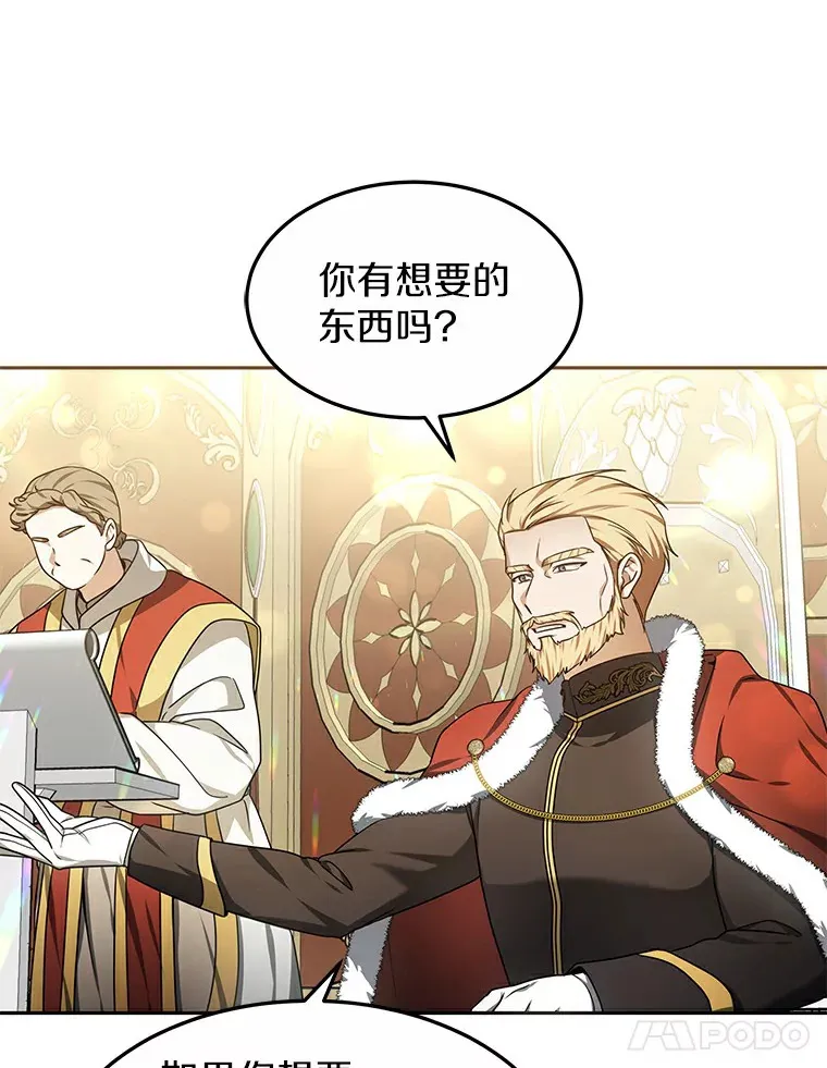 10.奖赏116