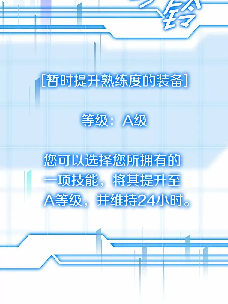 29.叛变8