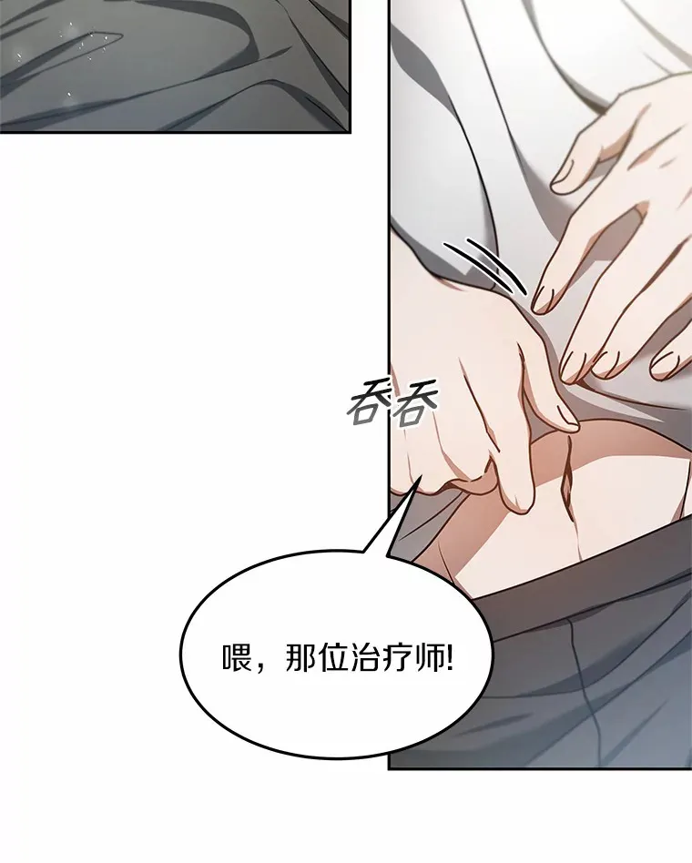 6.出口恶气29