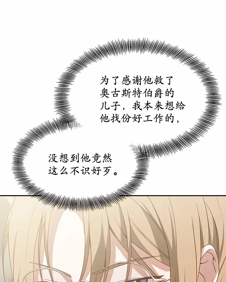 18.徒弟培养模式40