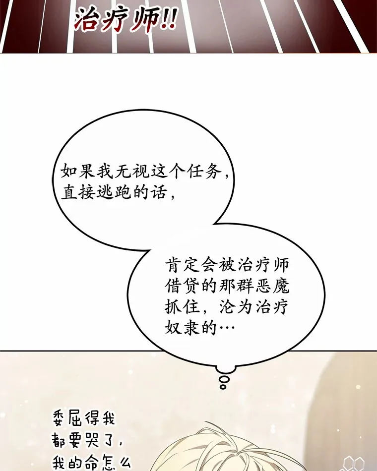 29.叛变19