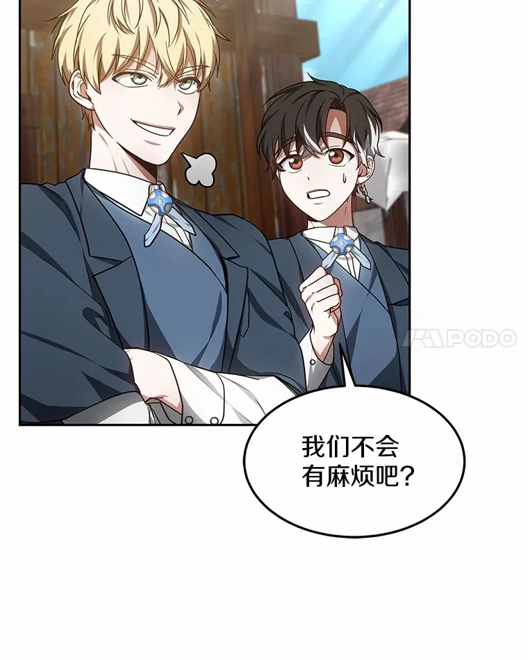 22.找茬42