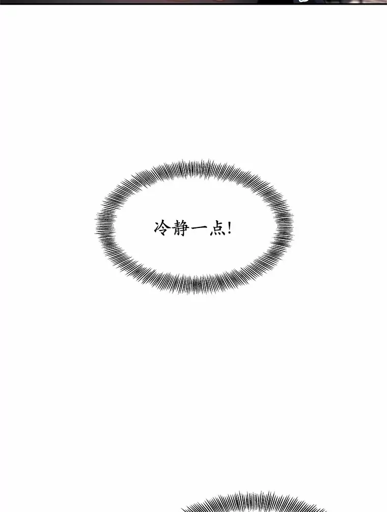 9.救治公主殿下98