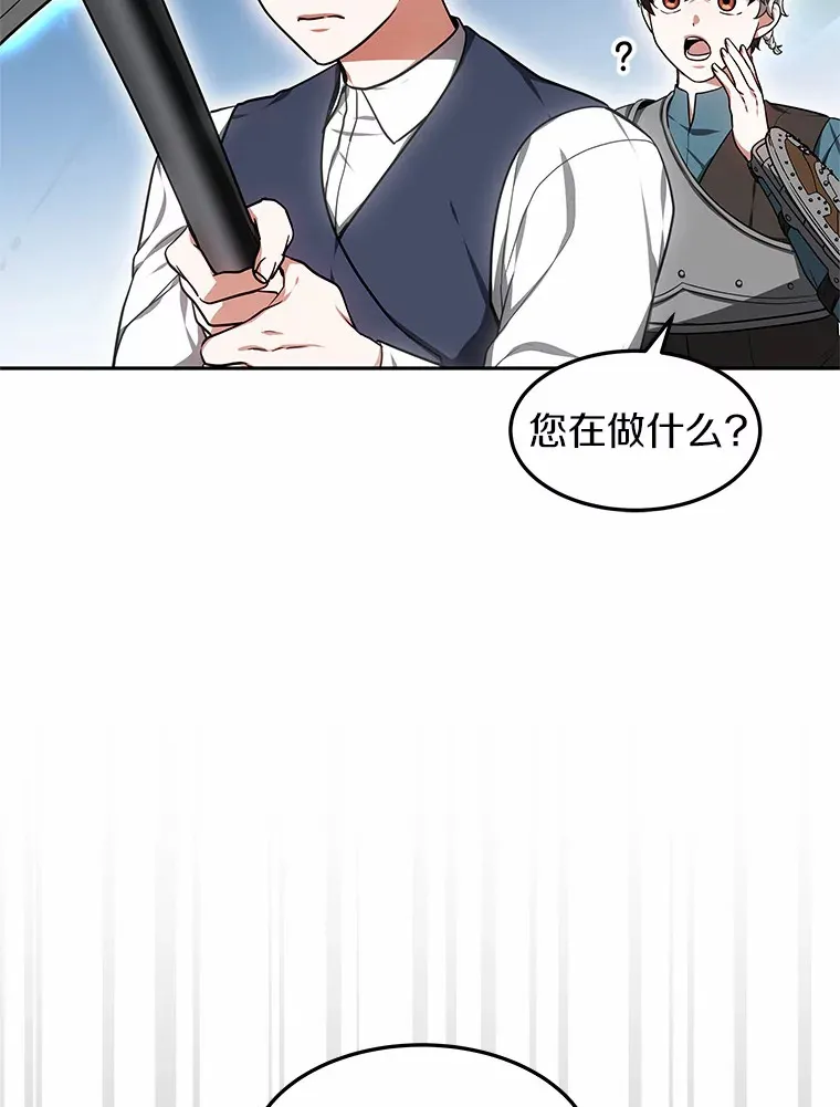19.危险的湾区50