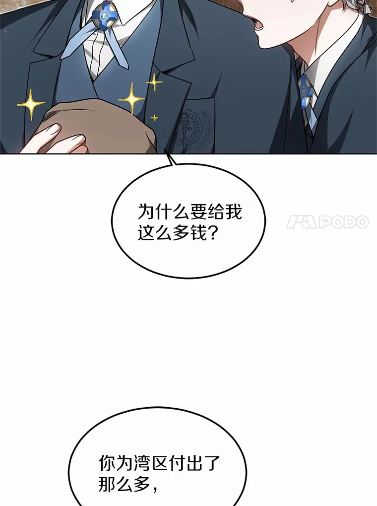 28.不顾警告38
