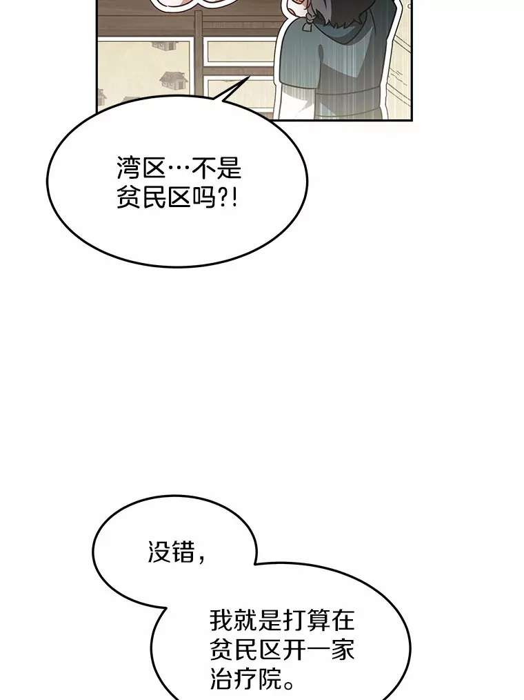 18.徒弟培养模式28
