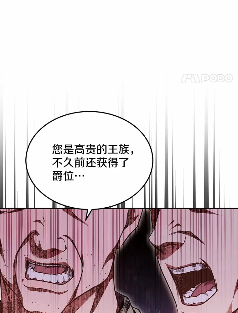 20.前往科里森街21