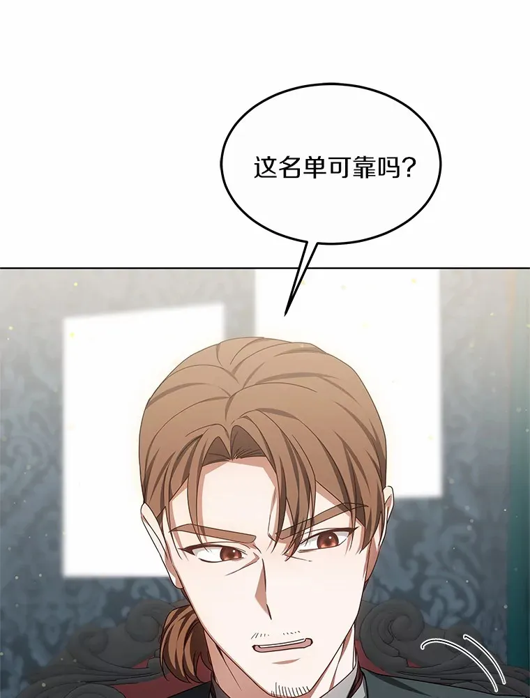 31.前往王城66