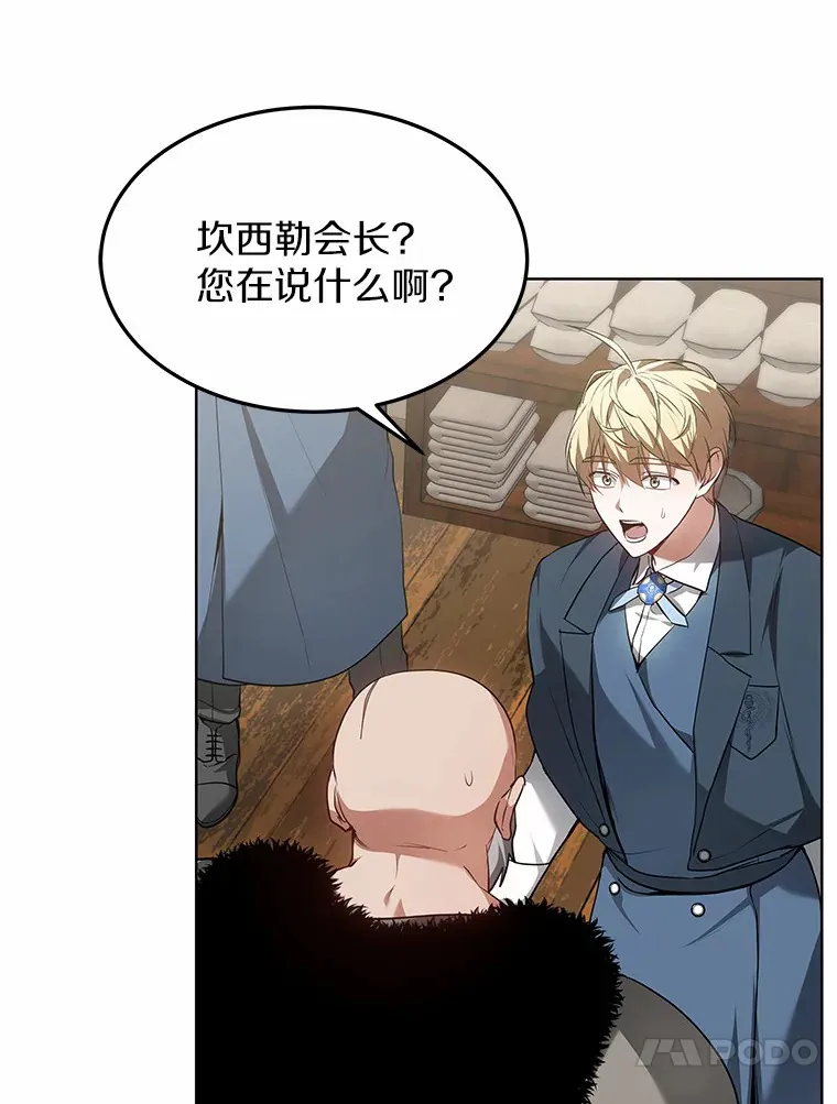 23.治愈坎西勒136