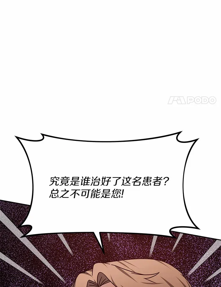 6.出口恶气8
