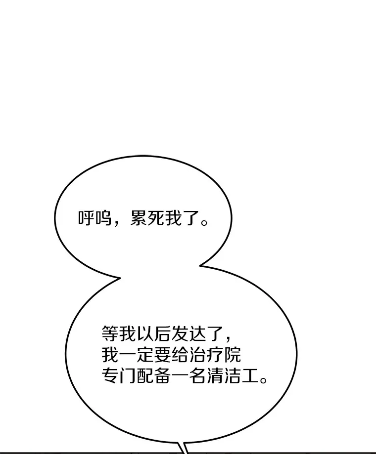 4.突发任务114