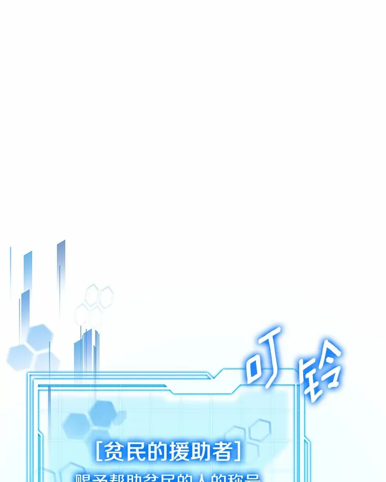 25.魔法谜团105