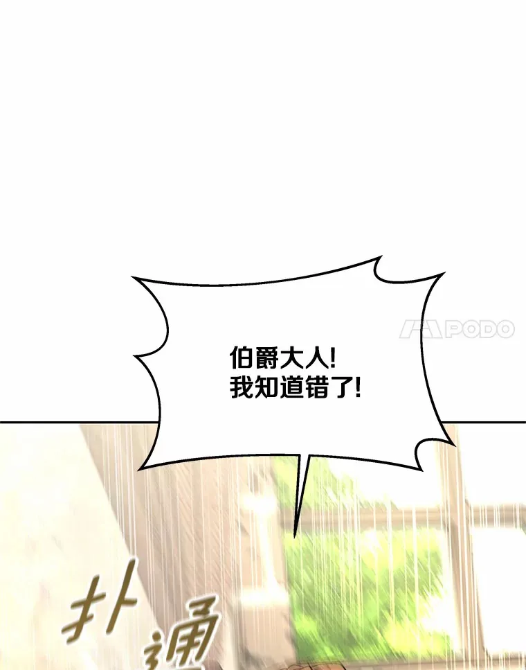 14.贵族的朋友21