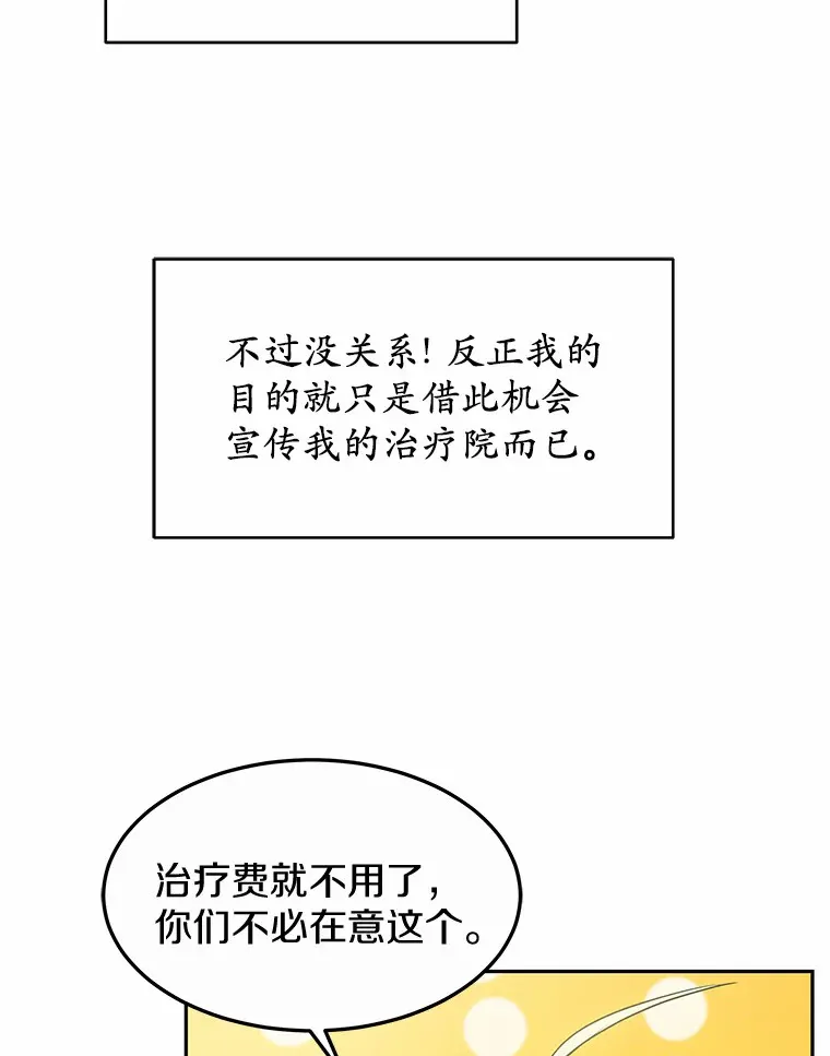 21.步入正轨48