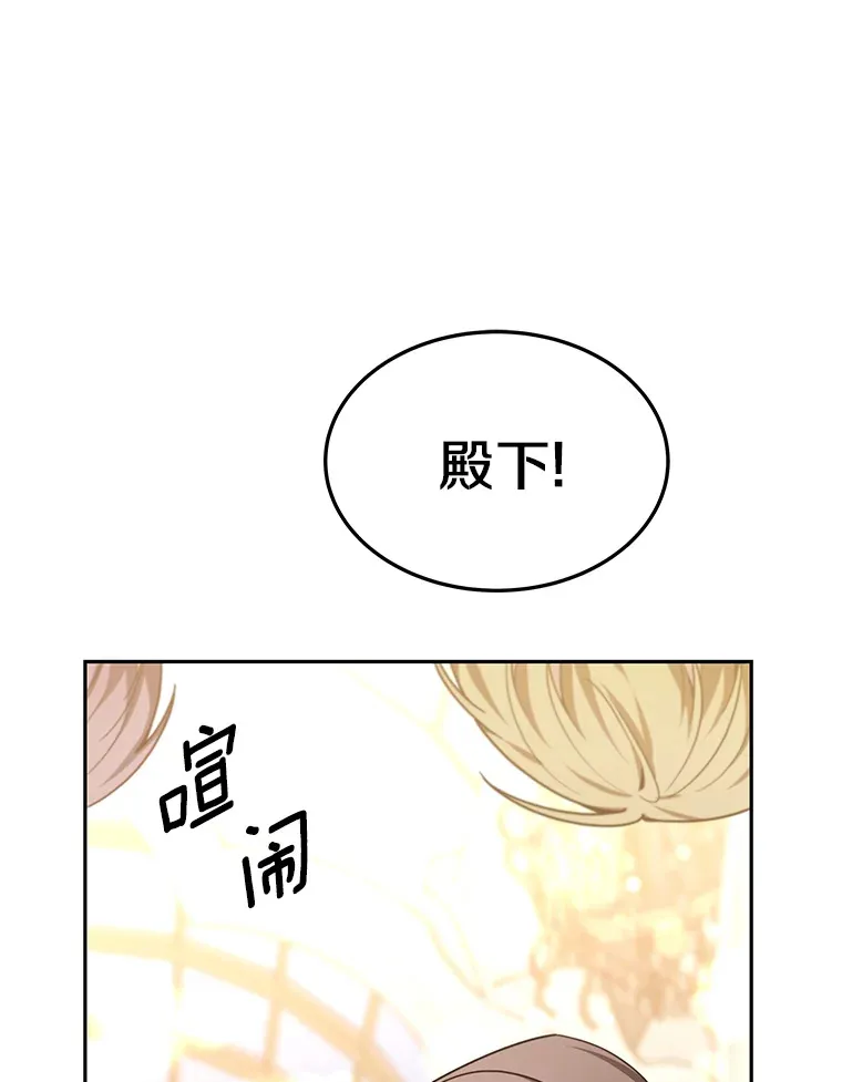 8.应对讨厌鬼159