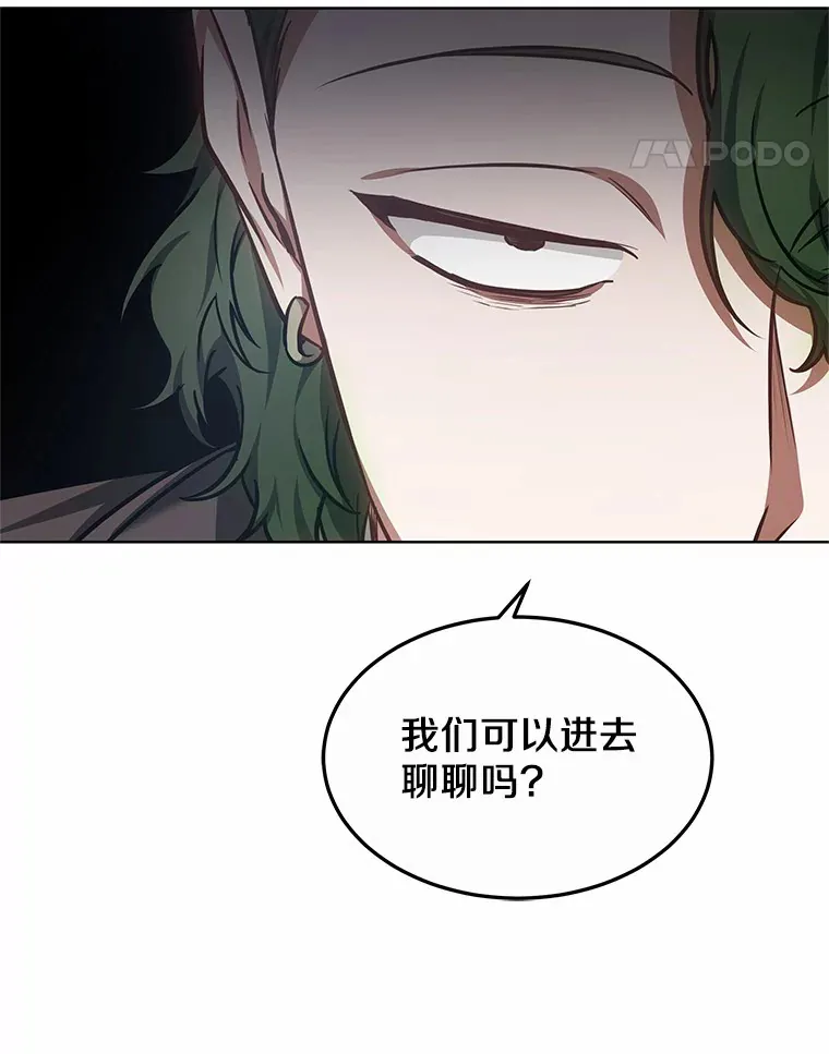 27.不速之客142