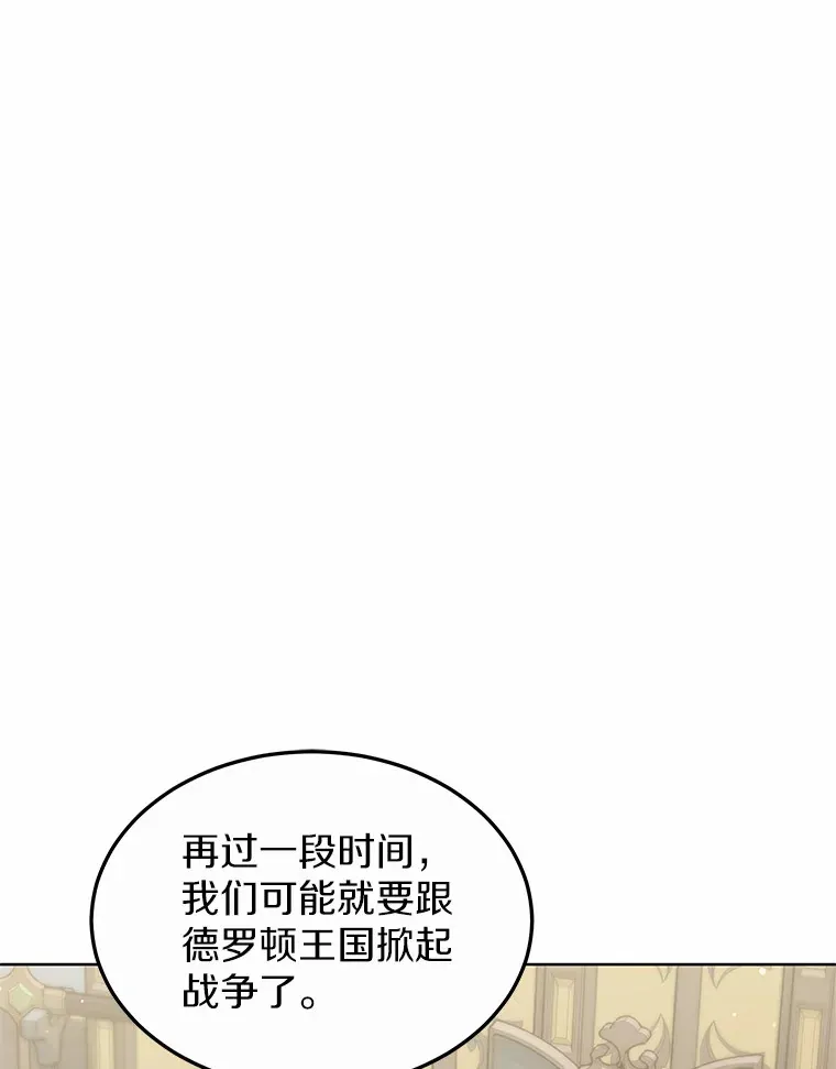 24.天花？还是水痘？138