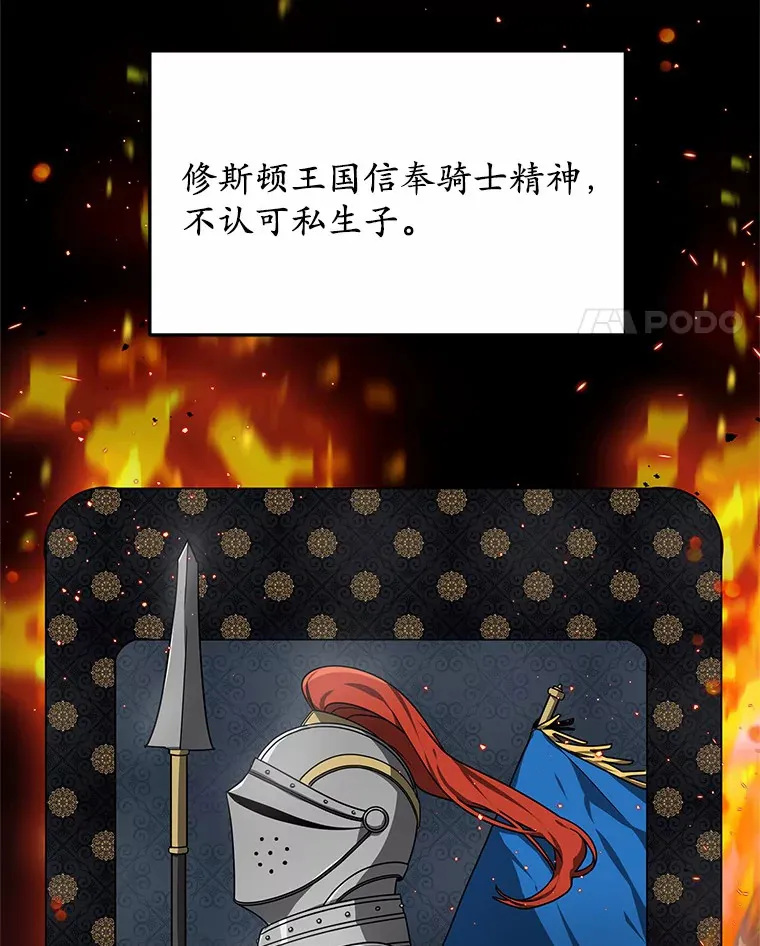 6.出口恶气129