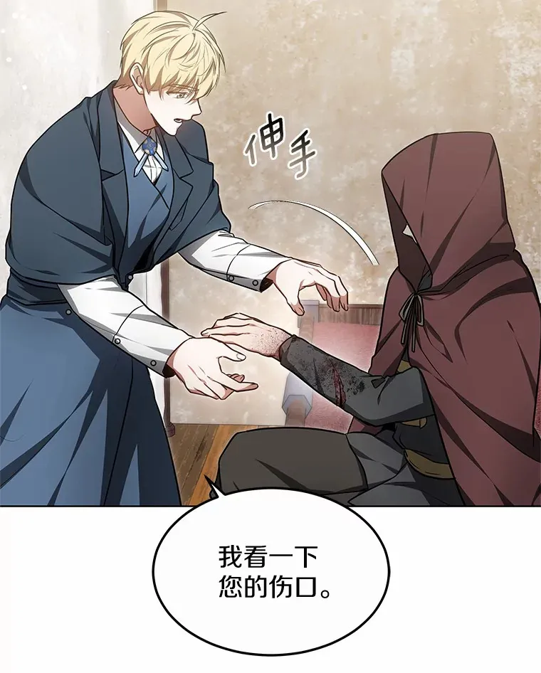 26.注射解毒剂55
