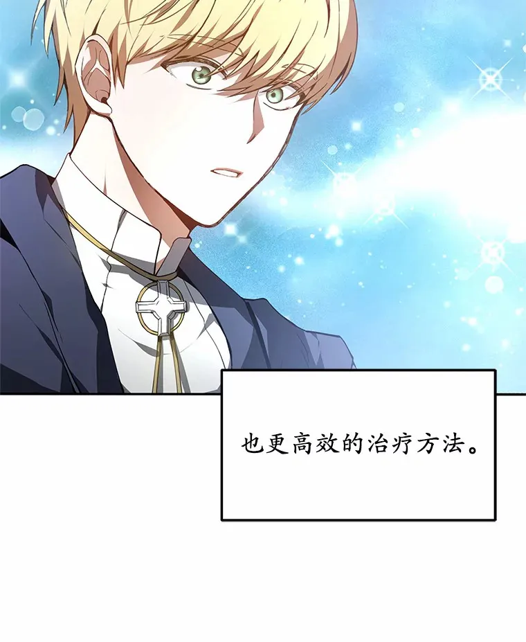 1.觉醒为玩家91