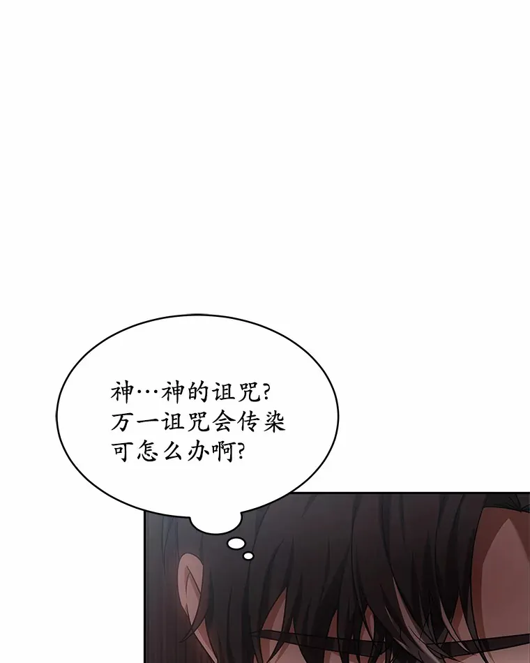 20.前往科里森街77