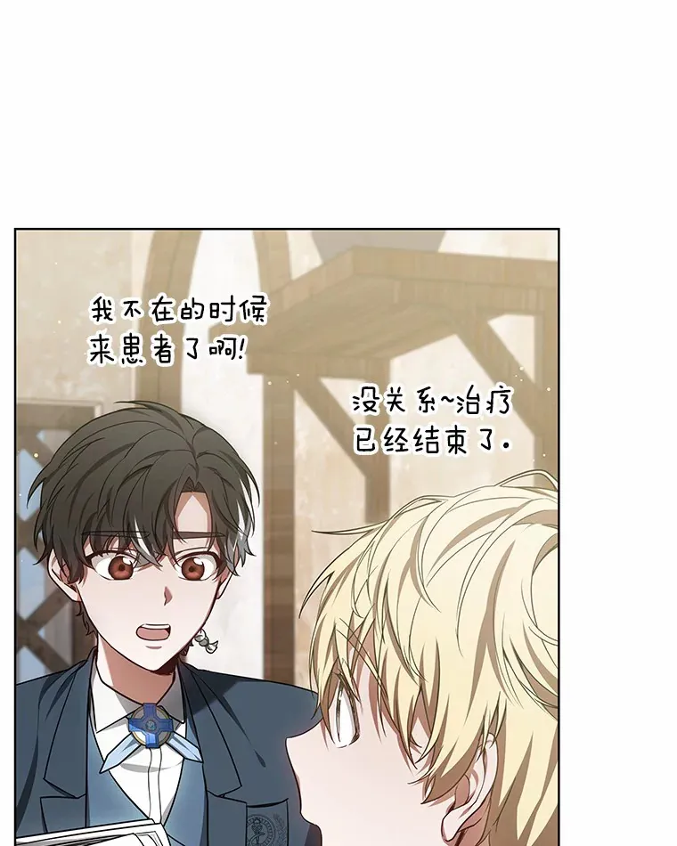 27.不速之客21