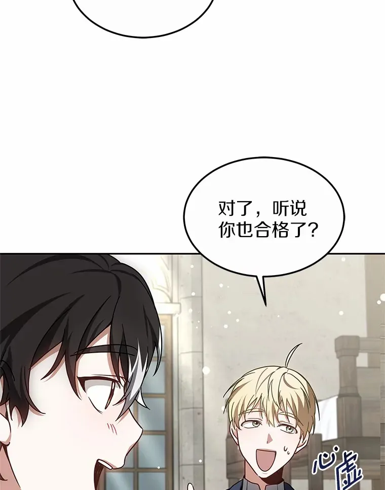 17.“U”等级66