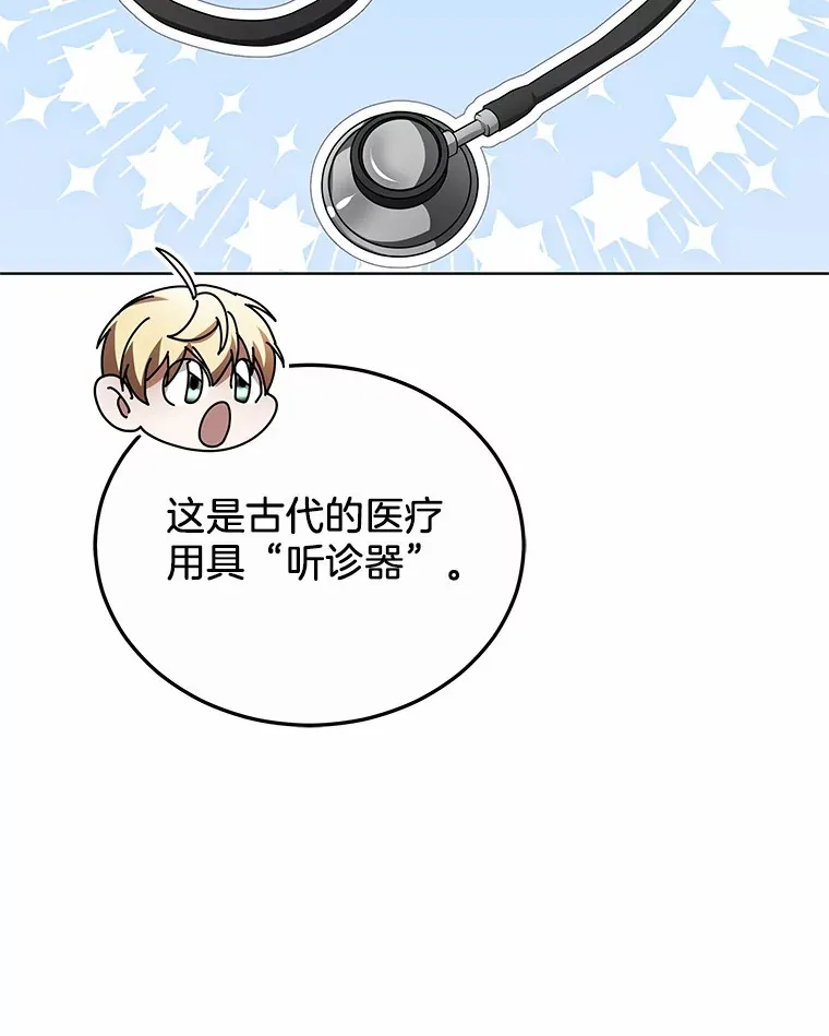 29.叛变120