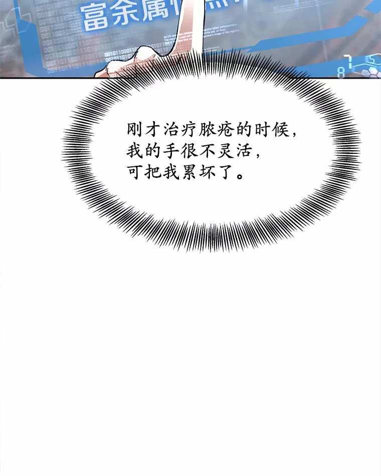 3.慢慢升级吧！123
