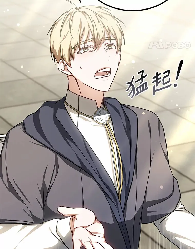 15.治疗师资格考试96
