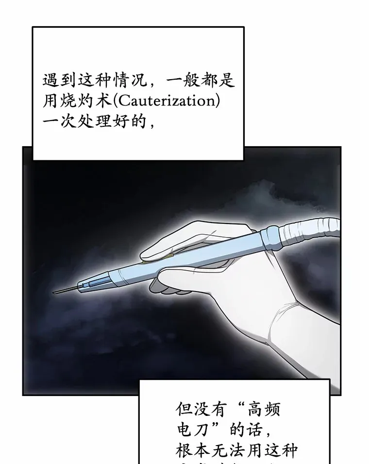 13.他是个贵族？27