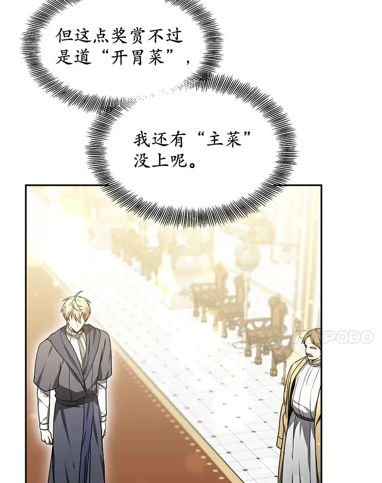 10.奖赏159